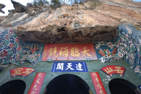 西山森林公园 西山森林公园