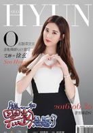 所以……和黑粉结婚了