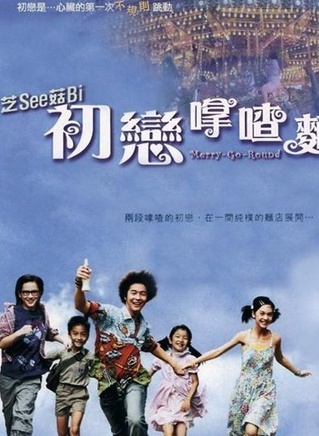 庄思明
