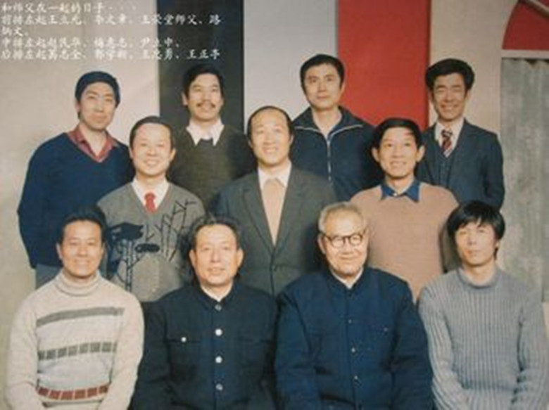 八卦掌四代传人王荣堂收徒留念 八卦掌四代传人王荣堂收徒留念