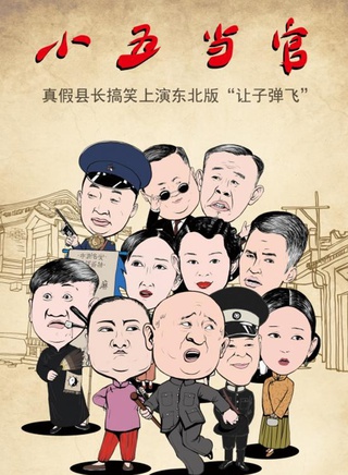 关婷娜