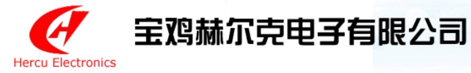 赫尔克 赫尔克