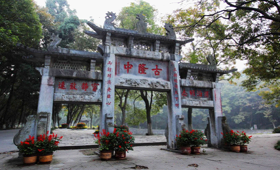 隆中-诸葛亮故居 隆中-诸葛亮故居