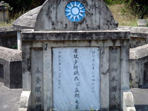 印度兰伽中国抗日远征军烈士公墓 印度兰伽中国抗日远征军烈士公墓