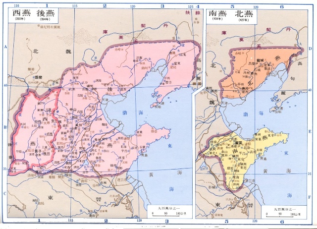 更始(西燕威帝慕容沖年号)