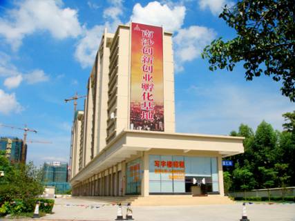 广州市南沙区科技创业服务中心