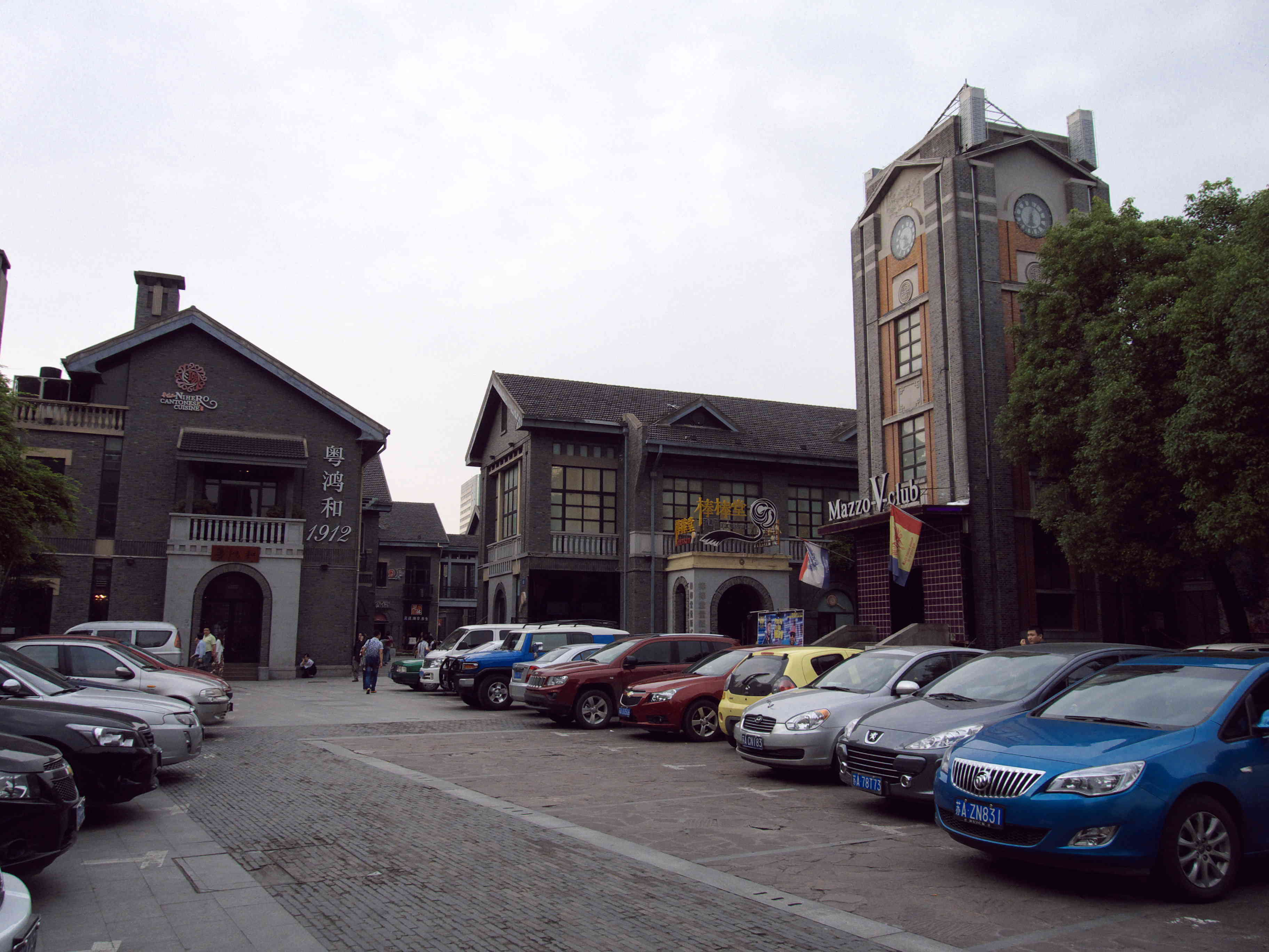 南京1912内的民国建筑 南京1912内的民国建筑