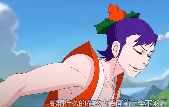 二娃去救爷爷 二娃去救爷爷