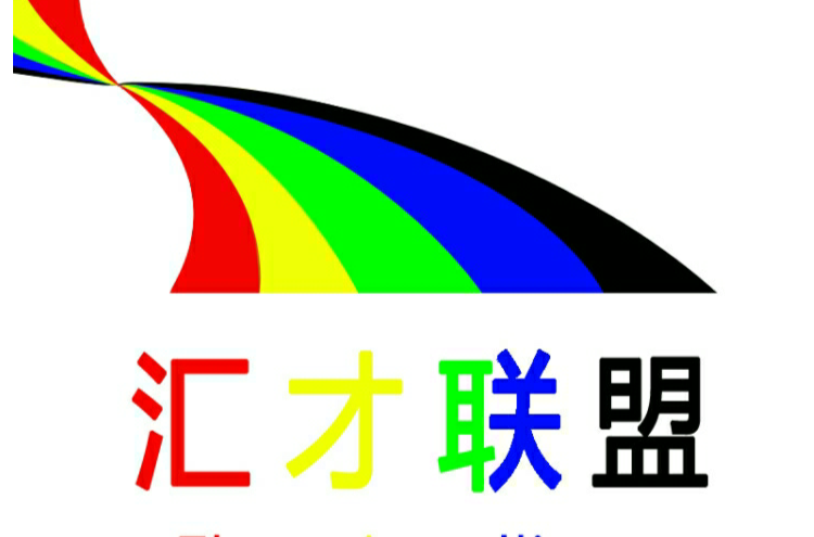淄博职业学院汇才联盟