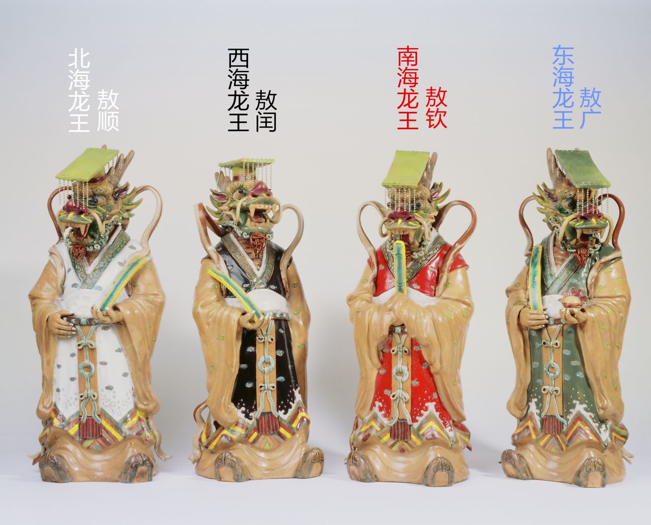 四海龙王 四海龙王