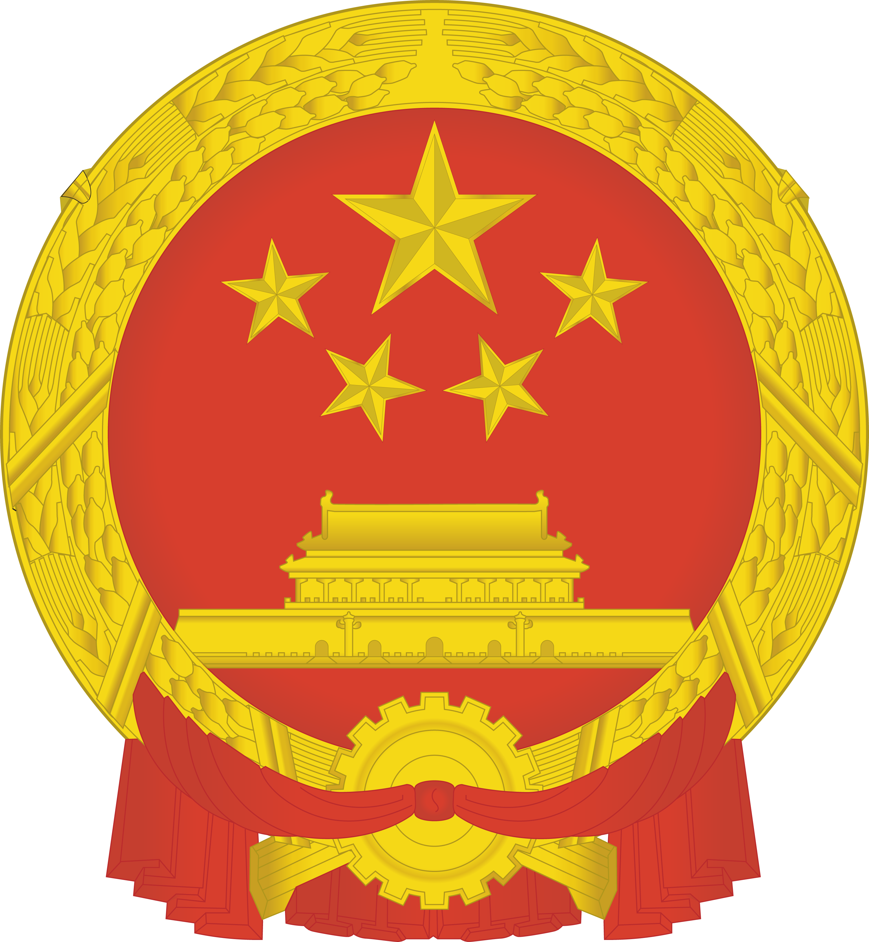 重庆市机关事务管理局