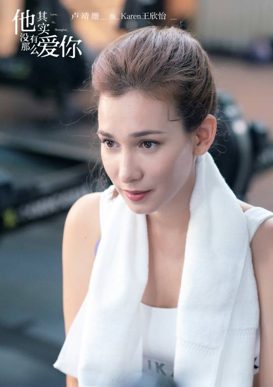他其实没有那幺爱你