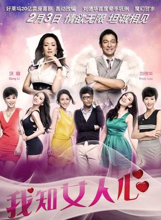 王德顺(造型哑剧演员，影视剧演员)