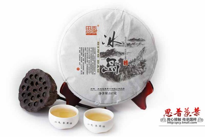 思贡冰岛 思贡冰岛