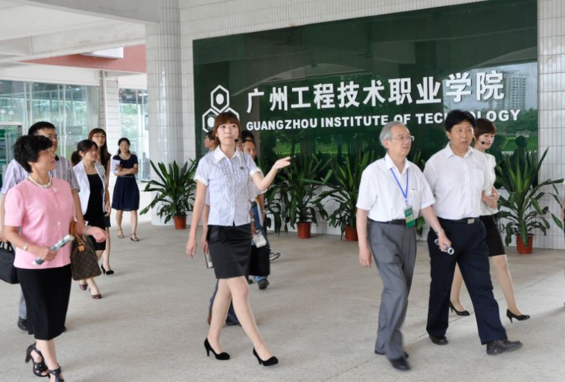 广州工程技术职业学院 广州工程技术职业学院