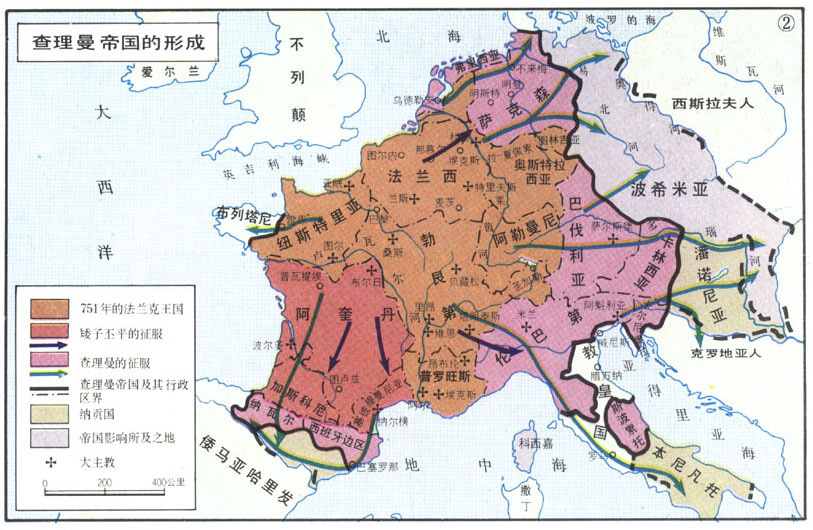 查理曼帝国