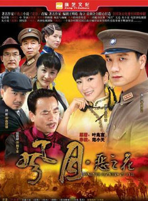 寇占文