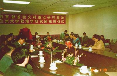 教育部人文社会科学重点研究基地 教育部人文社会科学重点研究基地