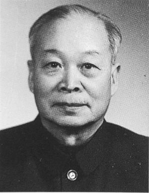 钱三强 钱三强