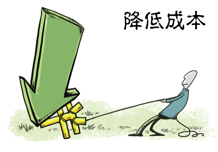 江苏省政府关于降低实体经济企业成本的意见