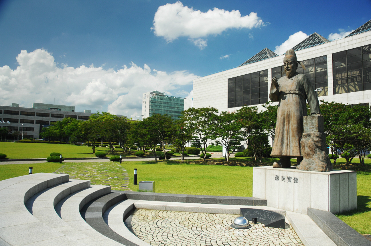韩国科学技术院 韩国科学技术院