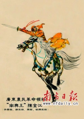 陈金江 陈金江