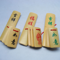 山东快板 山东快板