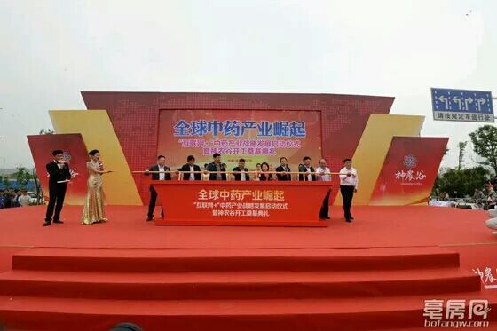 亳州网际网路+全球中药产业崛起 亳州网际网路+全球中药产业崛起