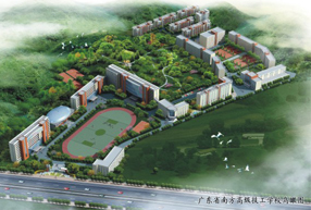 广东省南方高级技工学校 广东省南方高级技工学校