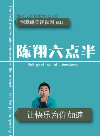 刘洁(《陈翔六点半》签约艺人腿腿)