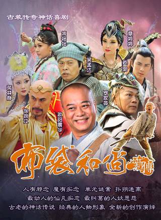 王硕