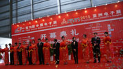 2012上海电子展 2012上海电子展