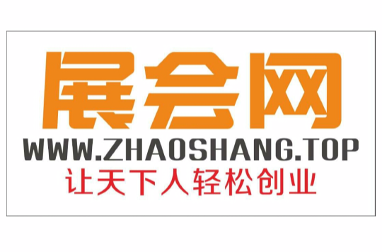 中国展会网