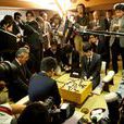 棋圣战