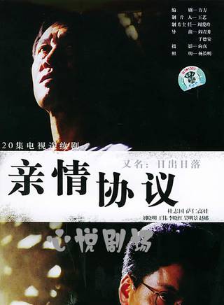 张少杰(中国内地演员)