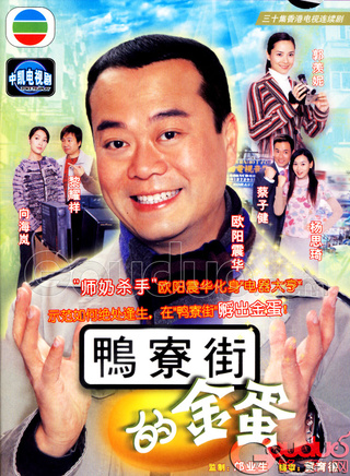 王树熹