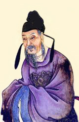 颜真卿 颜真卿
