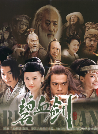 李明(中国内地男演员)