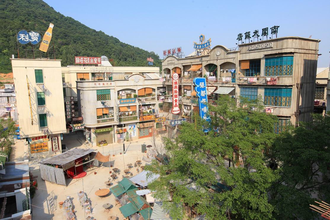 西樵山国艺影视城 西樵山国艺影视城