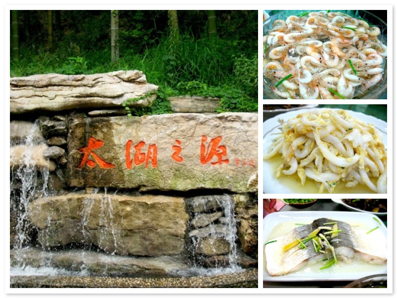 太湖三白 太湖三白