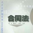 信用证独立