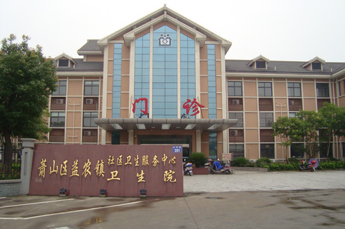 益农镇 益农镇