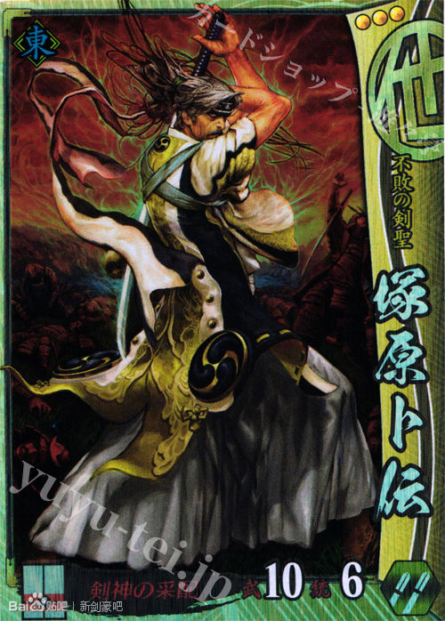 无败剑圣 无败剑圣