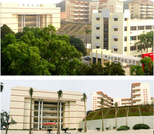 中山大学理工学院