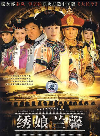 张瑞珈