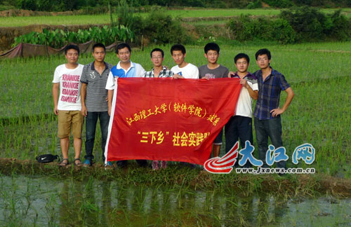江西理工大学软体学院 江西理工大学软体学院
