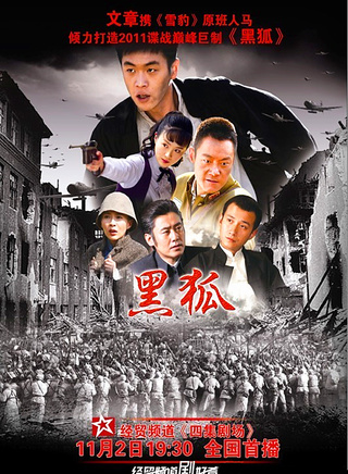 刘庭羽