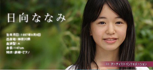 研音 研音
