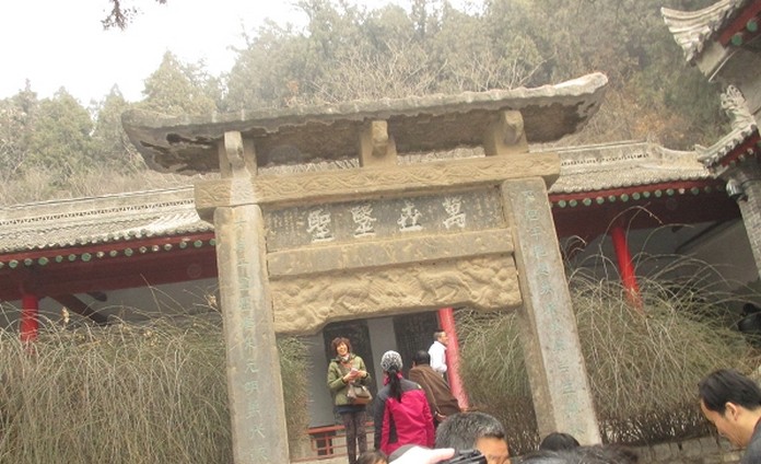 万世圣医坊 万世圣医坊