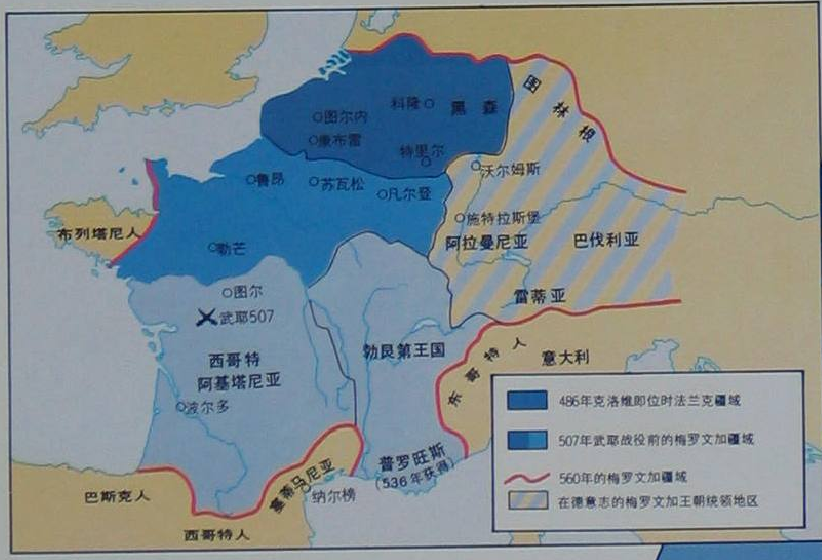 5-6世纪的法国 5-6世纪的法国